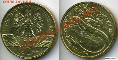 Куплю 2 Zl Злотых 2009 и  5 евроцентов 2004 Польши - 4c28928479e8c