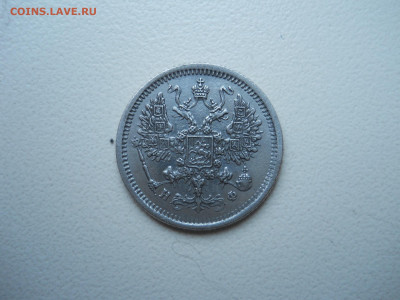 10 копеек 1878 спб.нф.до 29.11.2024 в 22-00 по мск. - DSCN0174.JPG