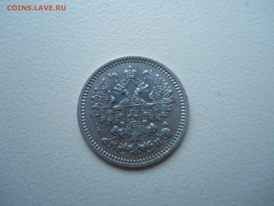 5 копеек 1862 спб.ми.до 29.11.2024 в 22-00 по мск. - DSCN0162.JPG
