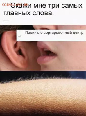Юмор - 2