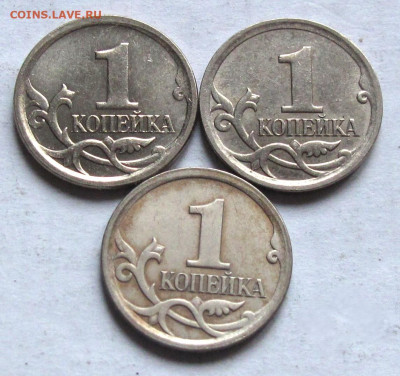 Лот 3 штуки 1 копейка 2006 М шт.5.11Б. До 30.11.24 - 002.JPG
