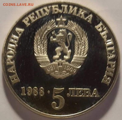 Болгария. - 233