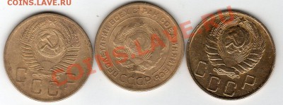 Ранние Советы 5, 3,2,1 коп до 1947г  - до 21.00мск 3.02.12г - img285