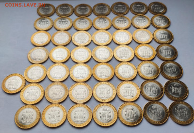 10 рублей 2014г Пензенская обл 50 шт. до 30.11 - IMG_20241127_140445