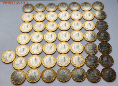 10 рублей 2014г Челябинская обл 50 шт. до 30.11 - IMG_20241127_142303