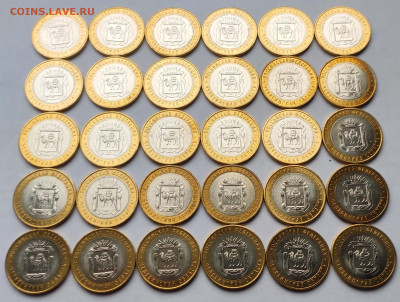 10 рублей 2014г Челябинская обл 30 шт. до 30.11 - IMG_20241127_142550