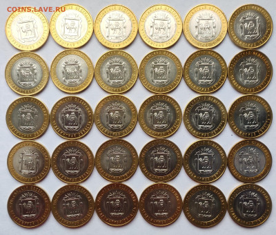 10 рублей 2014г Челябинская обл 30 шт. до 30.11 - IMG_20241127_142546