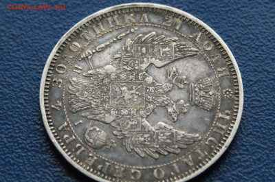 1 рубль 1853 года (с оборота) до 03.12 - DSC01203.JPG