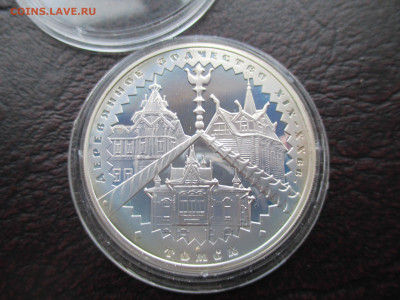 3 рубля 2004 Деревянное зодчество Томск - IMG_0040.JPG
