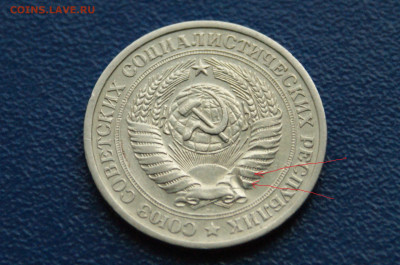 1 рубль 1966 года (с оборота) (1) до 03.12. - DSC01454.JPG