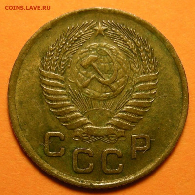 Нечастая 1 копейка 1953, шт. 2.1А "с венчиком" - 3.12.24. - 1-53 венчик (а).JPG