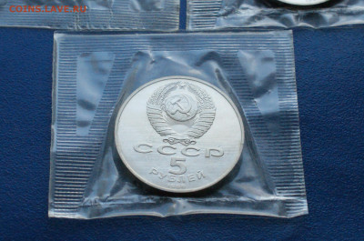 5 р. 1988 г. Петр 1, Новгород, Киев (пруф) до 03.12. - DSC01569.JPG