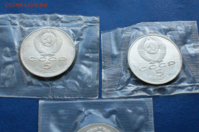 5 р. 1988 г. Петр 1, Новгород, Киев (пруф) до 03.12. - DSC01568.JPG