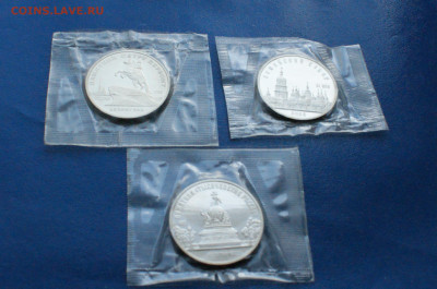 5 р. 1988 г. Петр 1, Новгород, Киев (пруф) до 03.12. - DSC01563.JPG