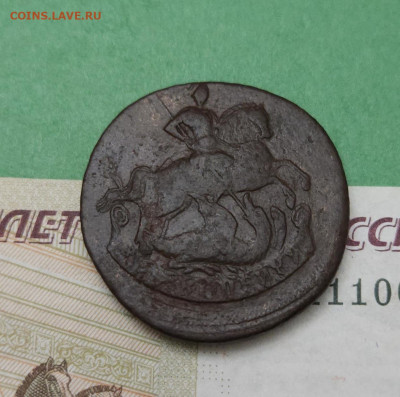 2 Копейки 1757 ЕМД   до 22:00 по МСК 03.12.24 - 20241127_172507