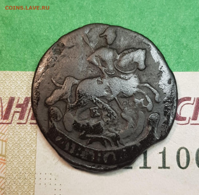 Денга 1768 ЕМ   до 22:00 по МСК 03.12.24 - 20241121_120806