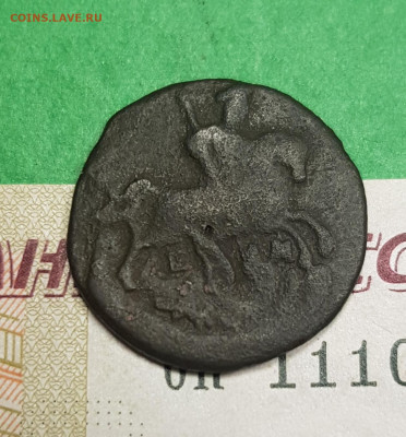 Полушка 1794 ЕМ   до 22:00 по МСК 03.12.24 - 20241121_123444
