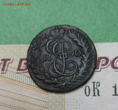 Полушка 1790 КМ   до 22:00 по МСК 03.12.24 - 20241127_172816