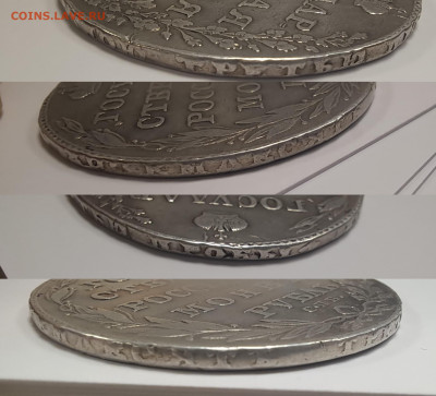 На определение подлинности (1 рубль 1802 и 5 злотых 1840) - гурт 1 рубль 1802
