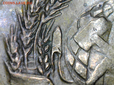 Брак аверс+реверс: 1 копейка 1935г. Новый тип. - ю камера(22)