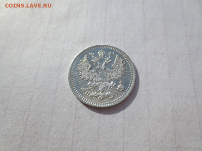 5 копеек 1872 спб.нi. до 29.11.2024 в 22-00 по мск. - IMG_3257.JPG