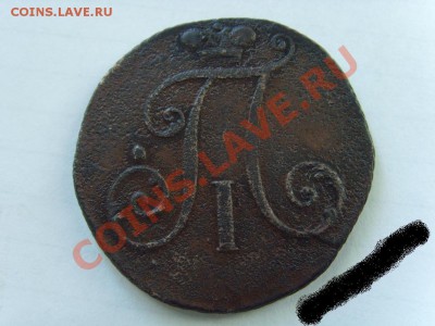 2к 1797г БОЛЬШИЕ ЦИФРЫ на оценку! - 2064599274_1