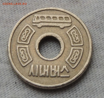 Автобусный жетон Ю. Кореи до 3.12.2024 - жетон Кореи.JPG