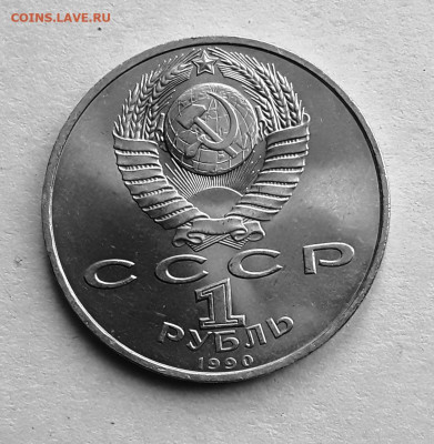 1 р. Скорина-UNC до 30.11.22:00 - 2 скорин