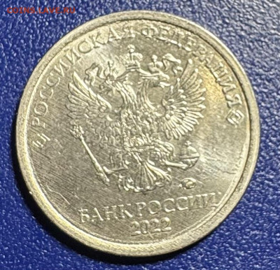 1 рубль 2022 ммд на опознание - IMG_3083