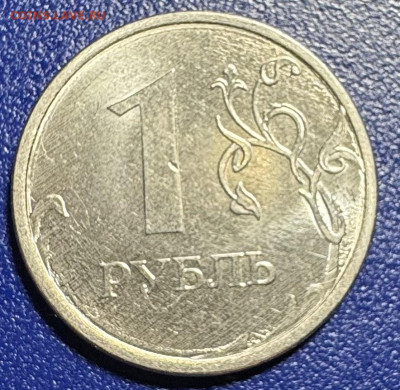 1 рубль 2022 ммд на опознание - IMG_3082