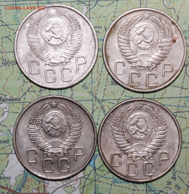 20 копеек 1954,55,56,57 до 29.11.2024 г. 22:00 по МСК - IMG_0114.JPG