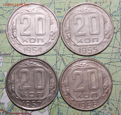 20 копеек 1954,55,56,57 до 29.11.2024 г. 22:00 по МСК - IMG_0113.JPG