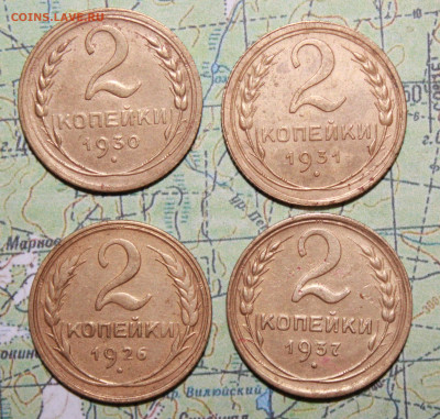 2 копейки 1926,30,31,37 г. до 29.11.2024 г. 22:00 по МСК - IMG_0125.JPG