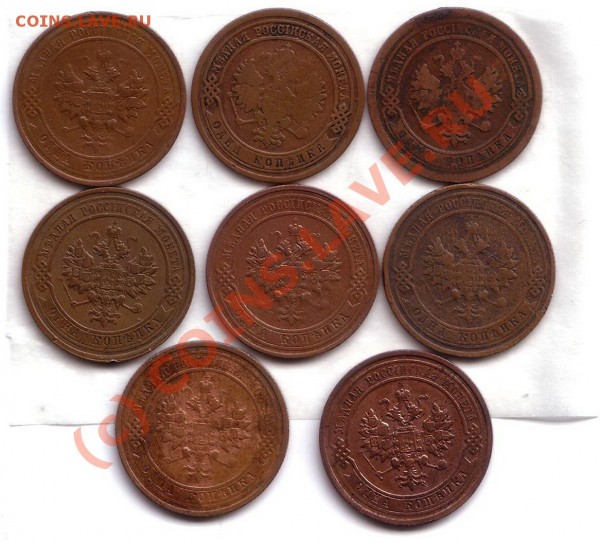 копейки 1881,1893,1910,12,15,16 - копейки3