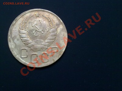 3 коп.1939г - 31012012260