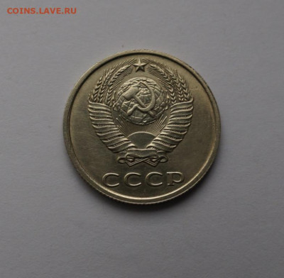 20 копеек 1991 без монетного двора - 20_kopeek_1991_bez_bukv_monetnogo_dvora_idealnaja (3)