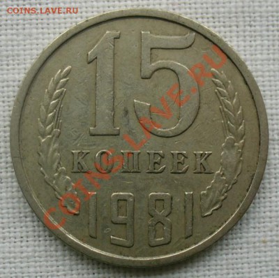 Бракованные монеты - P1150728.JPG