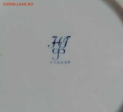 Тарелка фарфоровая НГФ 1921-1927 СССР до 04.12. - IMG_20230715_203511