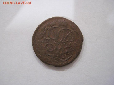 Деньга 1760 до 30.11.24 - IMG_8768.JPG