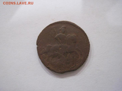 Деньга 1760 до 30.11.24 - IMG_8765.JPG