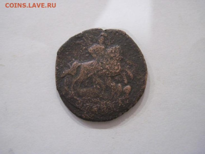 1 копейка 1789 ем до 30.11.24 - IMG_8782.JPG