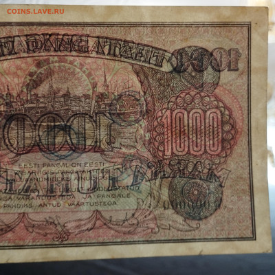 1000 марк Эстонии, 1922г., образец. - IMG_20241127_151136
