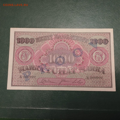 1000 марк Эстонии, 1922г., образец. - IMG_20241127_151053