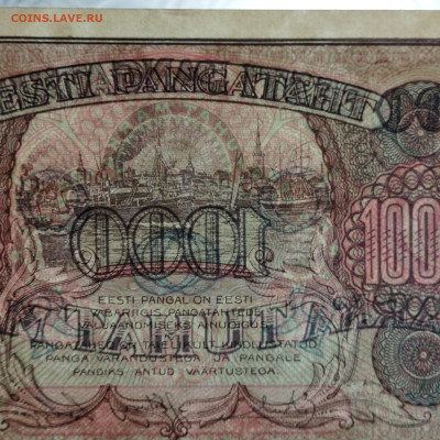 1000 марк Эстонии, 1922г., образец. - IMG_20241127_151032