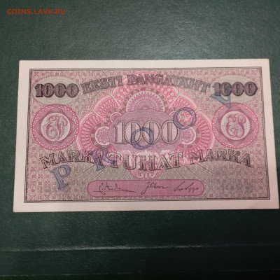 1000 марк Эстонии, 1922г., образец. - IMG_20241127_150936