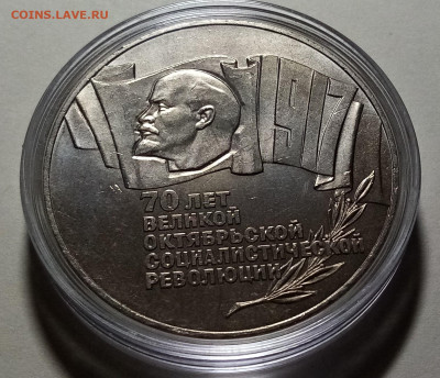 5 руб 1987 г ( шаба.блеск.unc ) до 30.11 - шайба1
