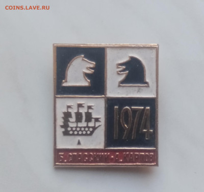 Шахматный турнир спасский карпов 1974г ленинград до 04.12.24 - IMG_20241128_095201