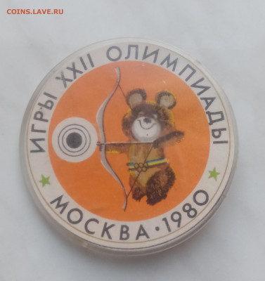Мишка олимпийский стрельба из лука до 04.12.24 в 22:00 по мс - IMG_20241128_095234