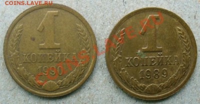Бракованные монеты - P1150787.JPG