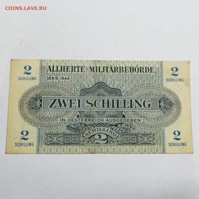 2 шиллинга Австрии, 1944г., до 30.11.24г. - IMG_20241127_221347